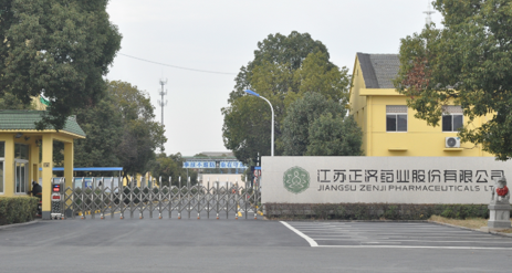 江苏乐虎官方网站-乐虎LEHU(中国)药业土壤和地下水自行检测报告公示